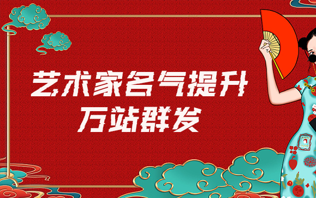 紫云轩-网络推广对书法家名气的重要性