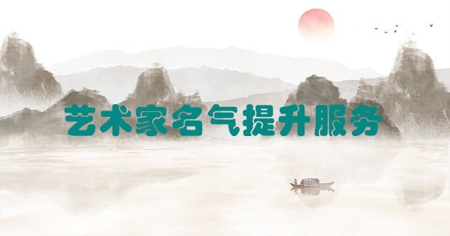 紫云轩-当代书画家如何宣传推广快速提高知名度