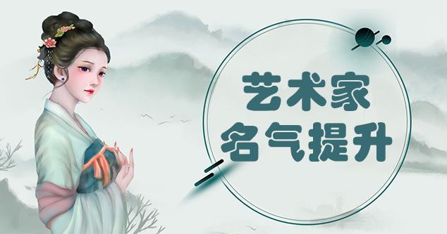 紫云轩-当代书画家如何宣传推广,快速提高知名度!